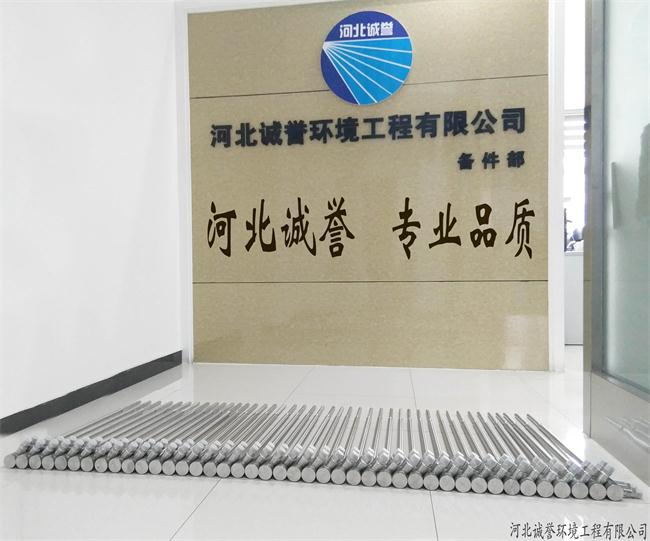 氨水霧化噴槍 氨水霧化噴槍